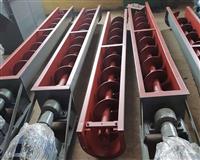 U型槽螺旋輸送機(jī)